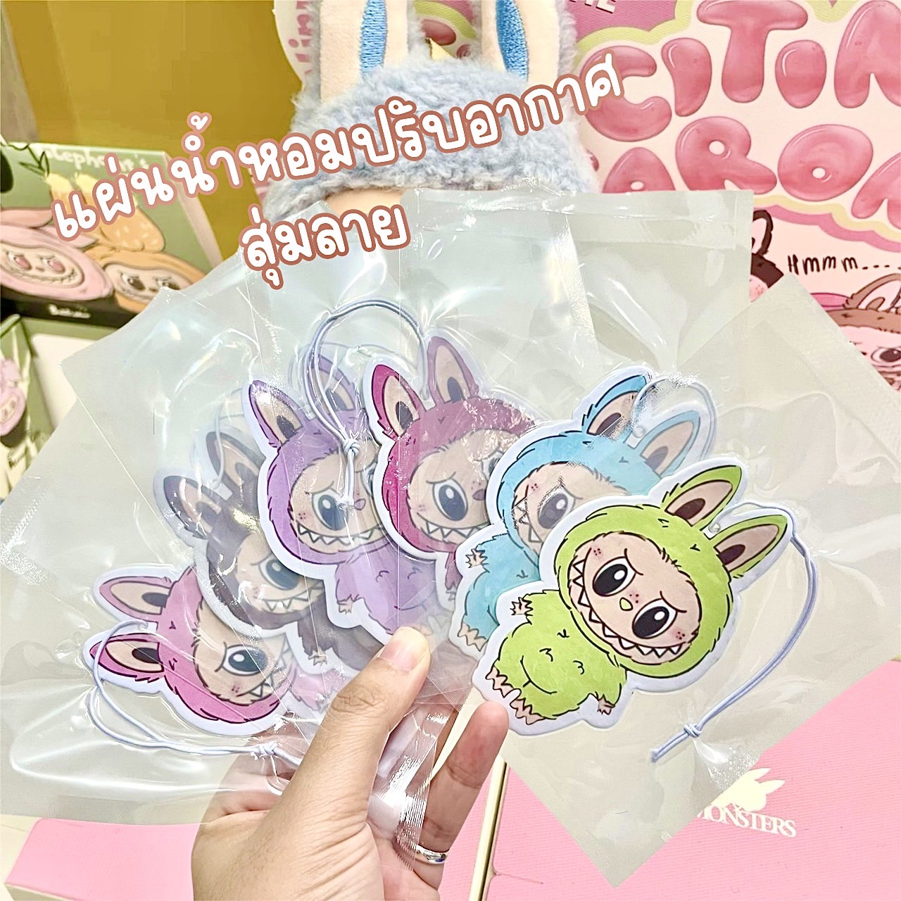สุ่มลาย แผ่นน้ำหอม น้องLABUBU แผ่นปรับอากาศ ดับกลิ่นในรถ ตู้เสื้อผ้า ห้องน้ำ/ห้องนอน ราคา 5 บาท*ส่งฟรี