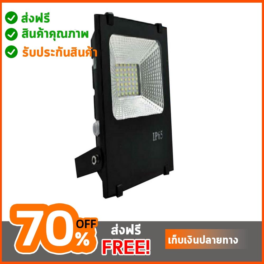 ราคาพิเศษ SpotLight Solar ALMDBK สปอทไลท์Solar ELE-SXL20W-DL ELEKTRA AL MD BK