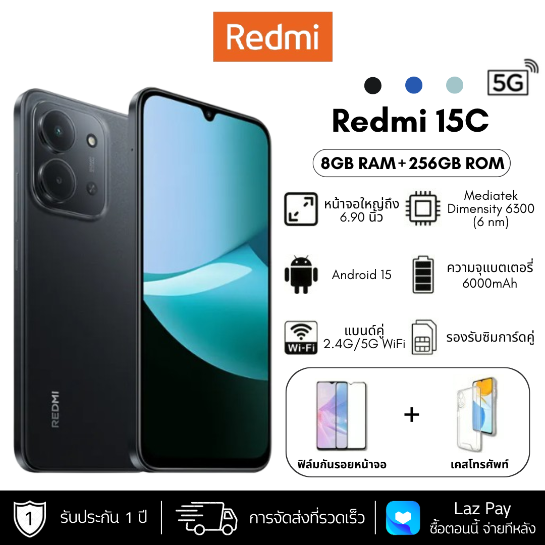 New Redmi 15C 5G (8GB RAM + 256GB ROM) Large Screen 6.9 Inches, Thin Device 7.99 Mm. | High Capacity Battery up to 6000Mah (Typ) | Dual Ai Camera, Sharp Clarity 50m ราคา 3,199 บาท*ส่งฟรี
