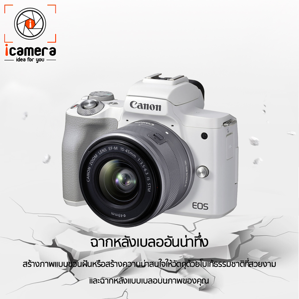 คำอธิบายเพิ่มเติมเกี่ยวกับ Canon Camera EOS M50 Mark II kit 15-45 mm.IS STM เมนูภาษาไทย - รับประกันศูนย์ Canon Thailand 1ปี
