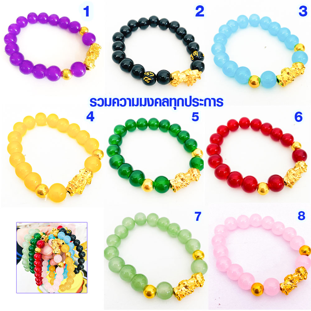 Colored Stone Bracelets, Pixiu Shape, Wealth, Money, Bracelets, Good Health, Lucky Stone Bracelets, Genuine Stone Bracelets, Lucky Items, Bracelets, Zx Colored Stone Bracelets