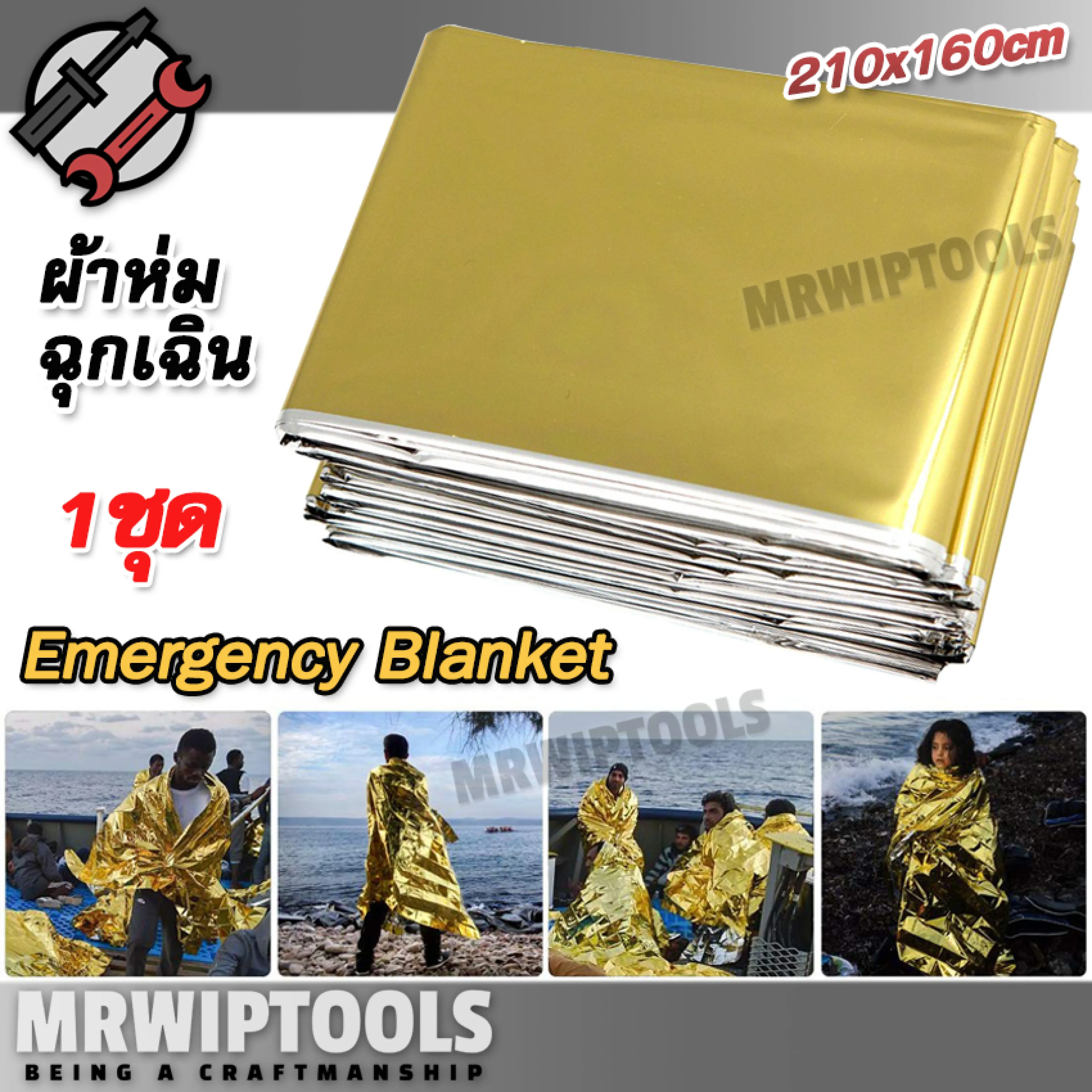 Emergency Blanket Emergency Blanket Rescue Foil Blanket, 2 Colors, Gold-Silver, Size 210X160Cm, Portable Winter Blanket. Camping Equipment, Hiking