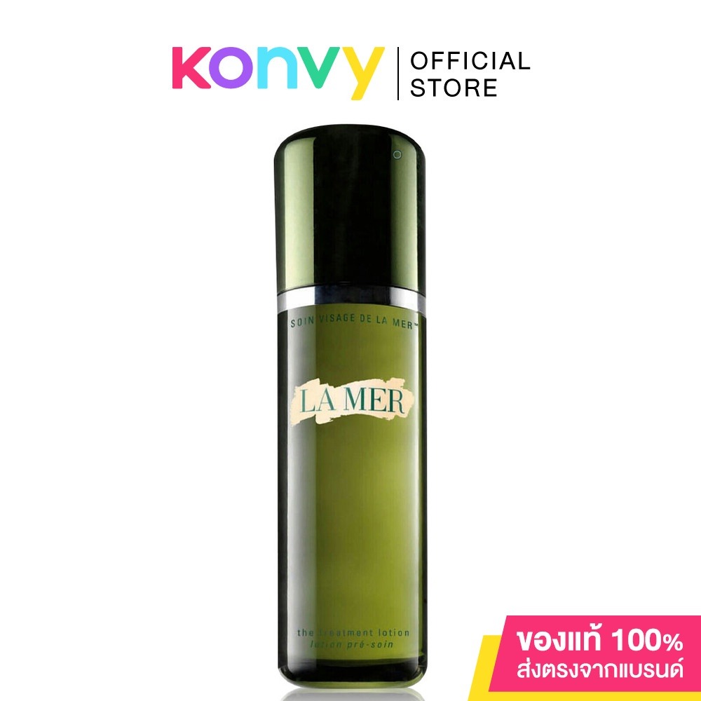 La Mer The Treatment Lotion 150ml ลาแมร์ โลชั่นบำรุงผิวสูตรน้ำ ราคา 5,299 บาท*ส่งฟรี