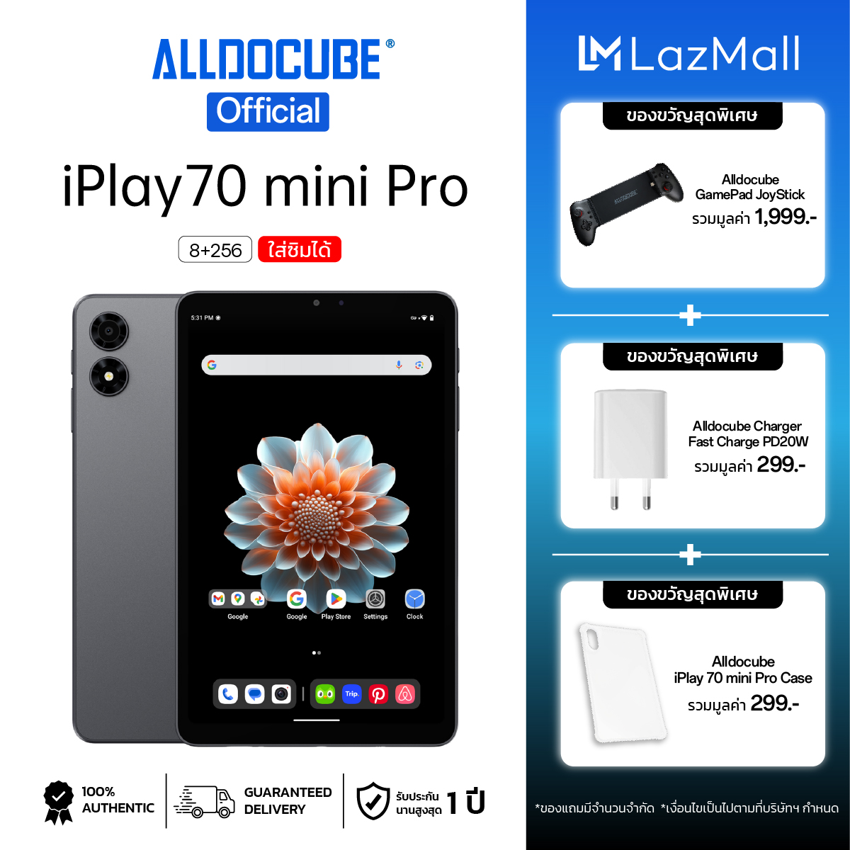 [Free Game Controller + Case + Charger] Alldocube Iplay 70 Mini Pro (8+256) Tablet That Can Insert a Sim Card, 90Hz Screen, 8.4 Inches, 6,050Mah Wifi6 ราคา 8,990 บาท*ส่งฟรี