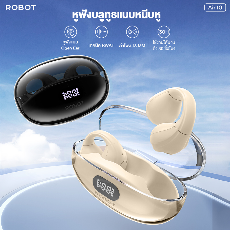 ACOME หูฟังบลูทูธแบบหนีบหู รุ่น Air10 หูฟัง Earphone เบสแน่น คุณภาพดี รับประกัน1ปี ราคา 309 บาท*ส่งฟรี