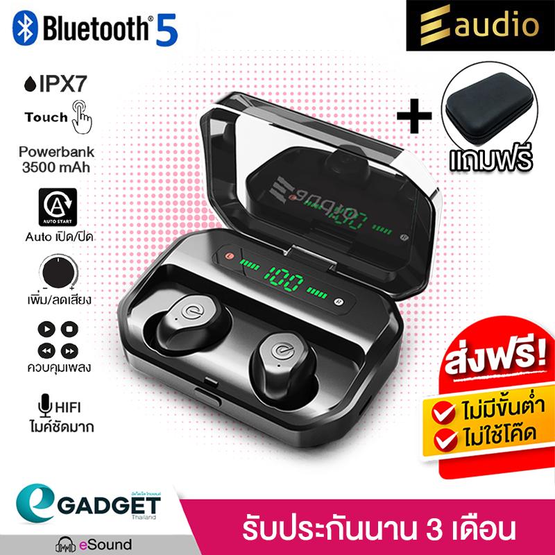 หูฟังบลูทูธ Eaudio TWS Bluetooth 5.0 (IPX7) (ไมค์HIFI) (แบต3500mah) Eaudio P10 XSP หูฟังบลูทูธ bluetooth TWS True wireless E-Audio กันน้ำ เสียงออก2ข้าง ปรับเสียงที่หูฟังได้ กล่องแบตเป็น Power bank