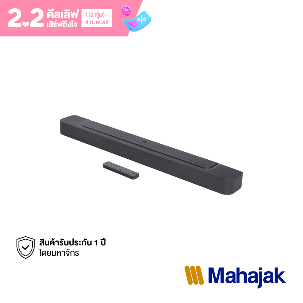 Jbl Soundbar 300, 5.0 Channel Soundbar Speaker, Multibeam and Dolby Atmos Technology, 3D Sound System.