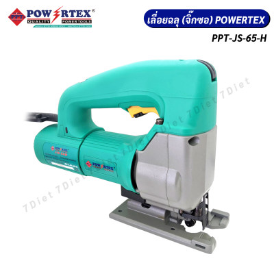 ดูภาพ เลื่อยฉลุ (จิ๊กซอ) เลื่อยจิ๊กซอว์ไฟฟ้า POWERTEX PPT-JS-65-H (580 วัตต์) อุปกรณ์ครบกล่อง บรรจุในกล่องอย่างดี ของแท้100% <br/>เพิ่มเติม เลื่อยฉลุ (จิ๊กซอ) เลื่อยจิ๊กซอว์ไฟฟ้า POWERTEX PPT-JS-65-H (580 วัตต์) อุปกรณ์ครบกล่อง บรรจุในกล่องอย่างดี ของแท้100%