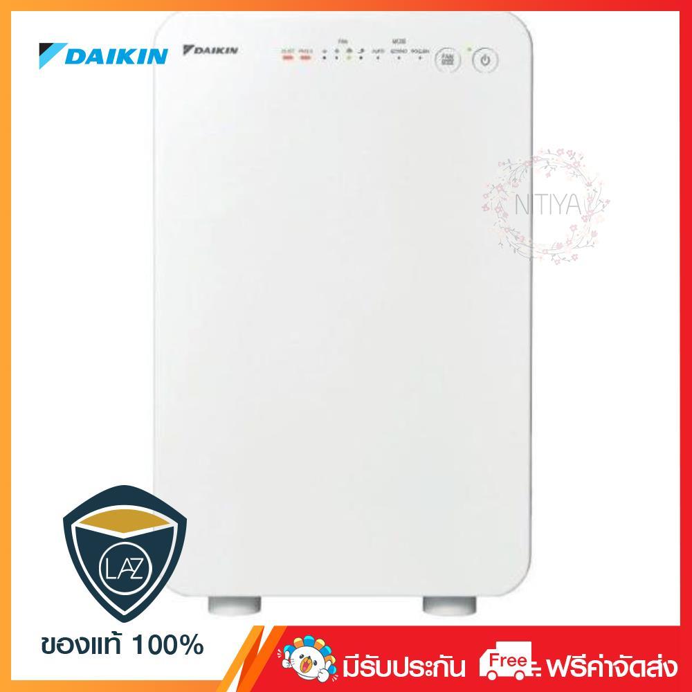 DAIKIN เครื่องฟอกอากาศสำหรับห้องขนาด 21 ตารางเมตร สีขาว รุ่น MC30VVM-A