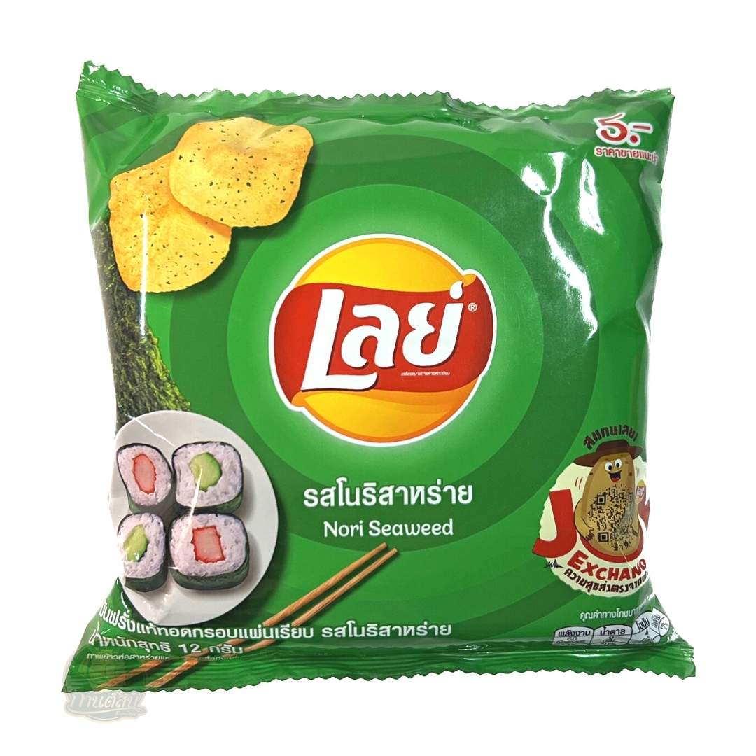 เลย์ มันฝรั่งทอดกรอบ รสโนริสาหร่าย ขนาด 12 กรัม บรรจุ 12 ซอง ราคา 64 บาท*ส่งฟรี