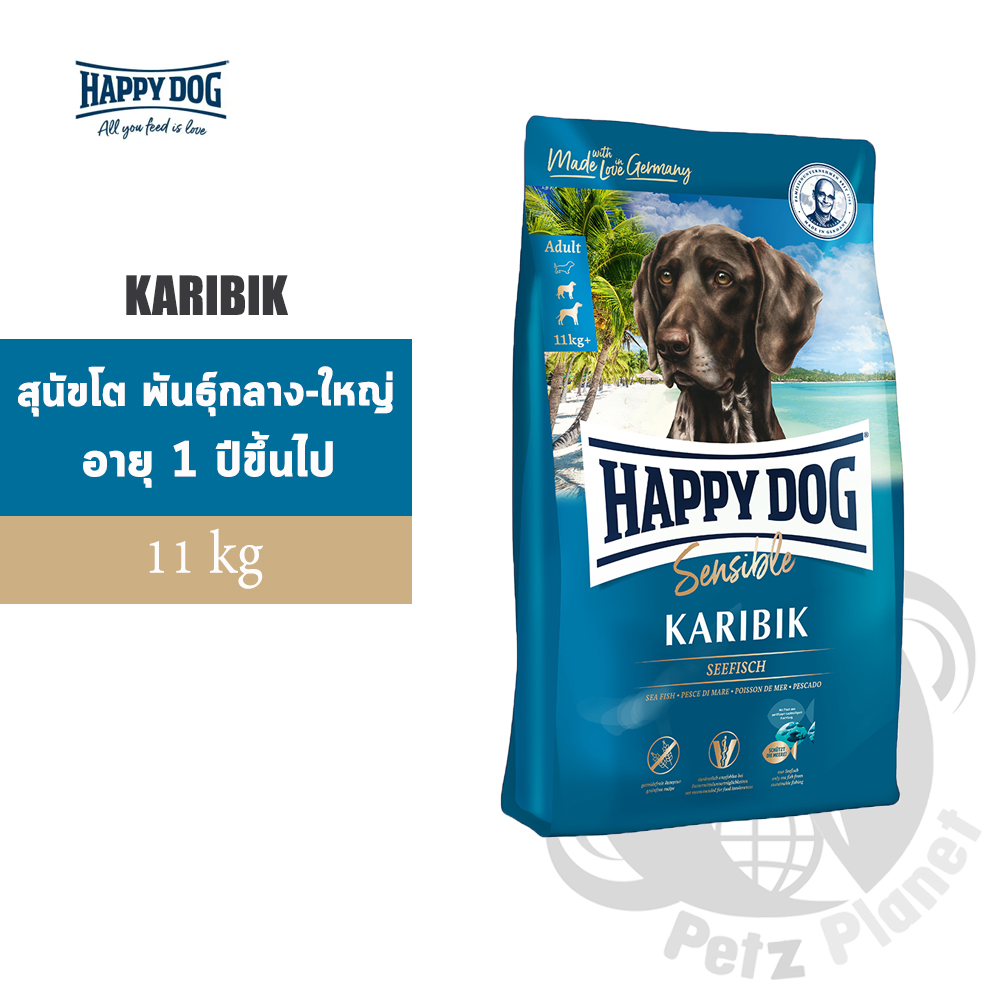 HAPPY DOG Supreme Sensible Karibik Seefisch & Kartoffel (Grain Free) สุนัขโตเต็มวัย สูตรปลาทะเลน้ำลึก ขนาด11กก. ราคา 4,090 บาท*ส่งฟรี