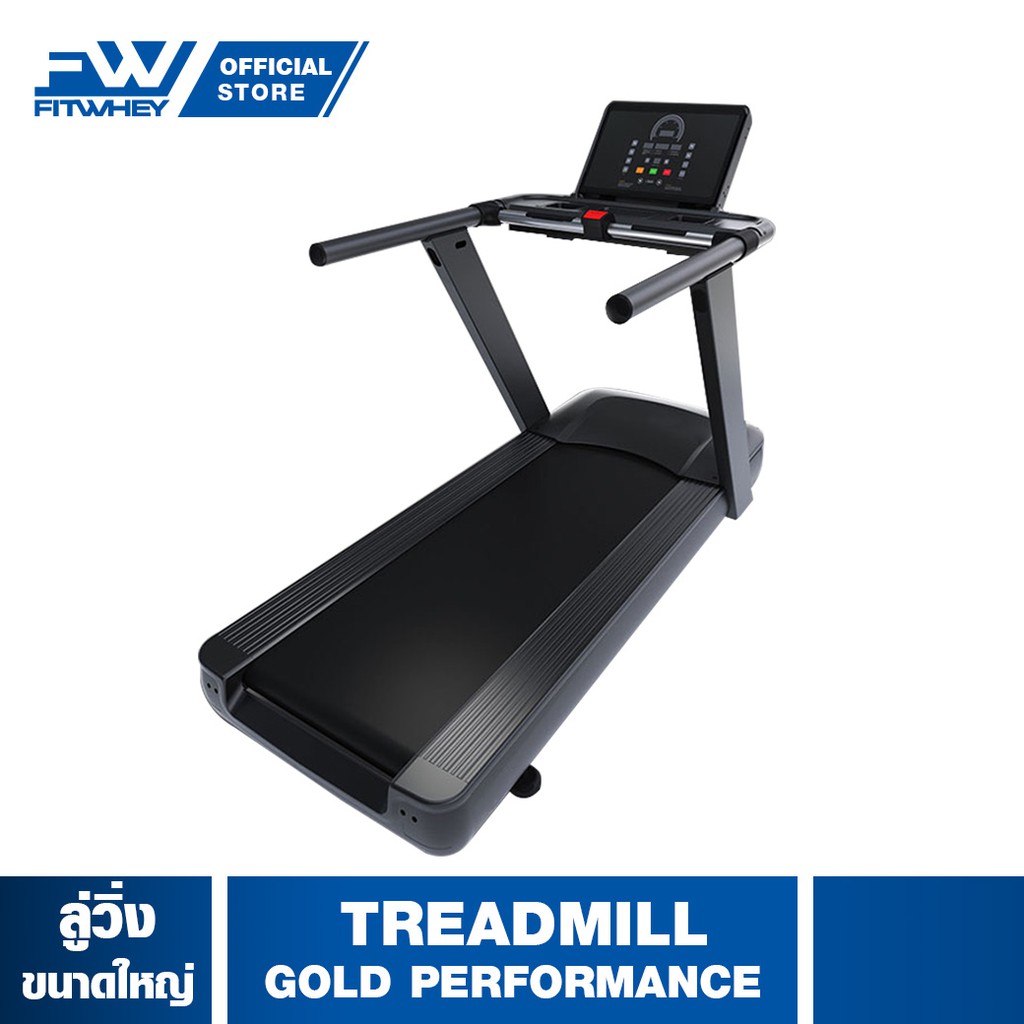 ดูภาพ BAAM TREADMILL GOLD PERFORMANCE ลู่วิ่งเกรด COMMERCIAL GYM <br/>เพิ่มเติม BAAM TREADMILL GOLD PERFORMANCE ลู่วิ่งเกรด COMMERCIAL GYM