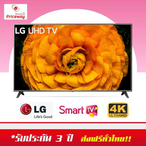 ดูภาพ LG Smart TV 4K UHD Bluetooth Surround Ready 55UN7200 (ปี 2020) 55 นิ้ว รุ่น 55UN7200PTF สีดำ <br/>เพิ่มเติม LG Smart TV 4K UHD Bluetooth Surround Ready 55UN7200 (ปี 2020) 55 นิ้ว รุ่น 55UN7200PTF สีดำ