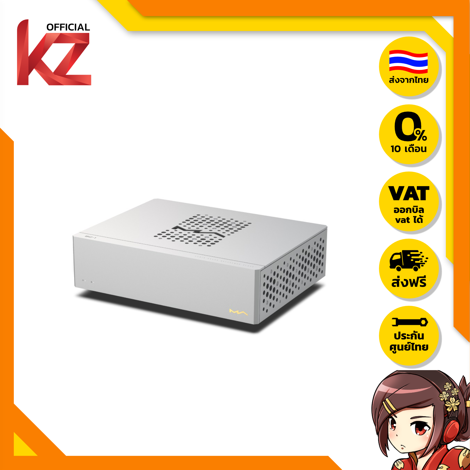 [PreOrder] [ประกันศูนย์ไทย] Matrix Audio SC-1 แหล่งสัญญาณนาฬิกา สำหรับเครื่องเสียง ของแท้ ส่งจากไทย ราคา 194,990 บาท*ส่งฟรี