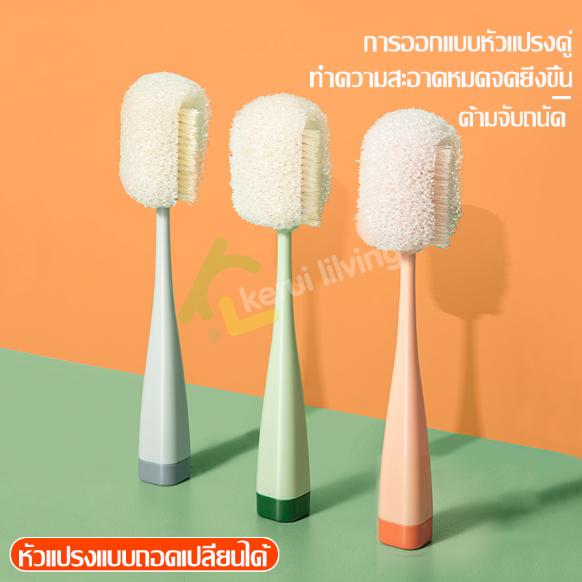 Brush sponge wash bottle handle 360 Rotating degree wash glass bottle removable brush sponge cleaning brush wash brush soft brush sponge clear bottle wash brush glass ราคา 39 บาท*ส่งฟรี
