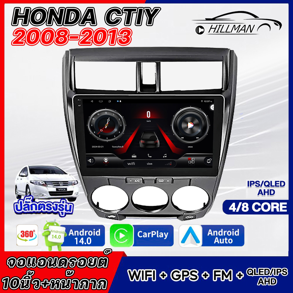 Ao Honda City 08-13 Android Screen 10 Inches Android Car Screen Car Radio 2Din Ips Fullhd Youtube Wifi Gps Mp4 Mp3 Apple Carplay Car Stereo Car Screen Ram/Rom 2+16 / 2+32 / 4+64 ราคา 1,804 บาท*ส่งฟรี