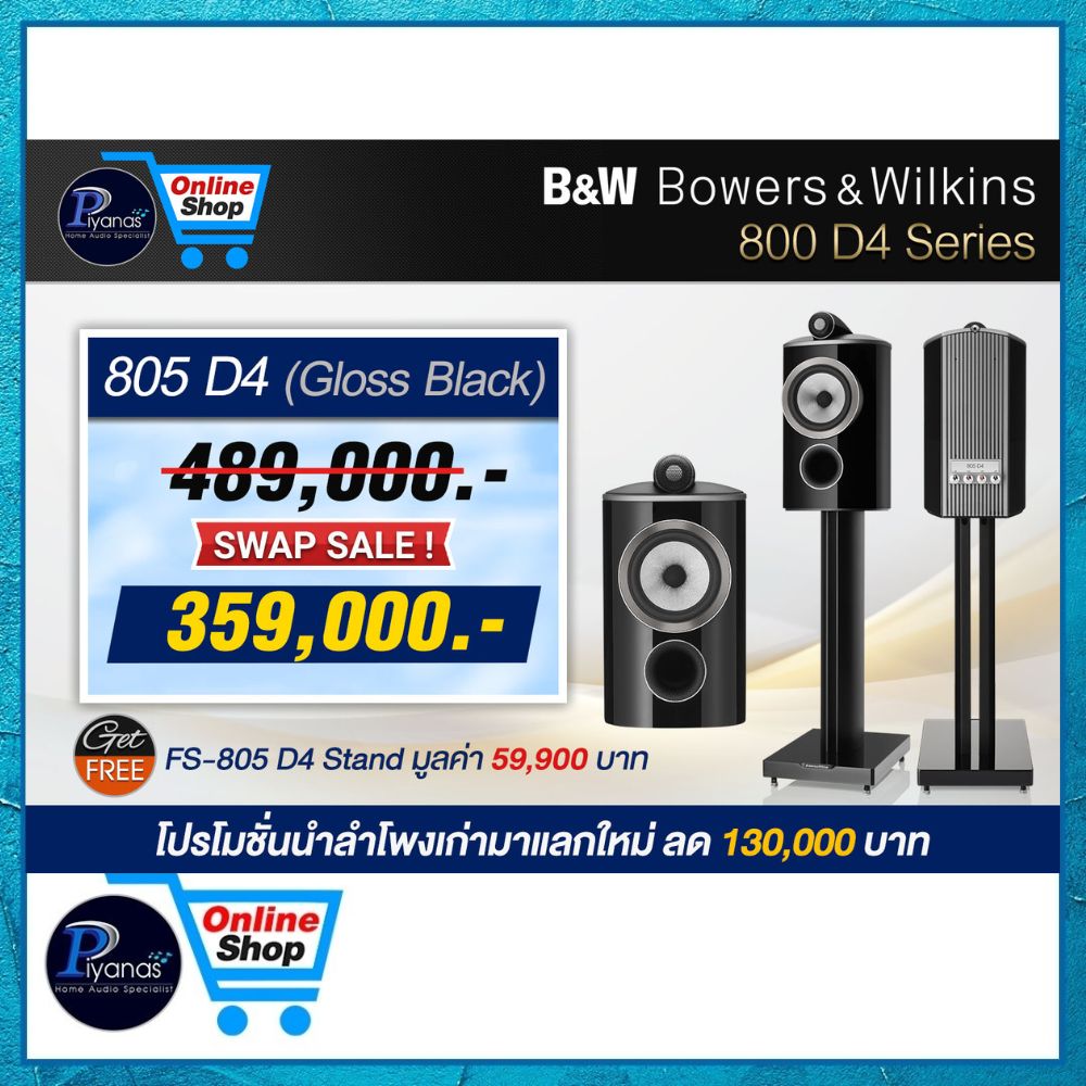 Bowers&Wilkins B&W : 805 D4 (Gloss Black)/(Satin White)/(Walnut)/(Rosenut)/ Piyanas Electric/ปิยะนัส อิเล็คทริคส์ ราคา 359,000 บาท*ส่งฟรี