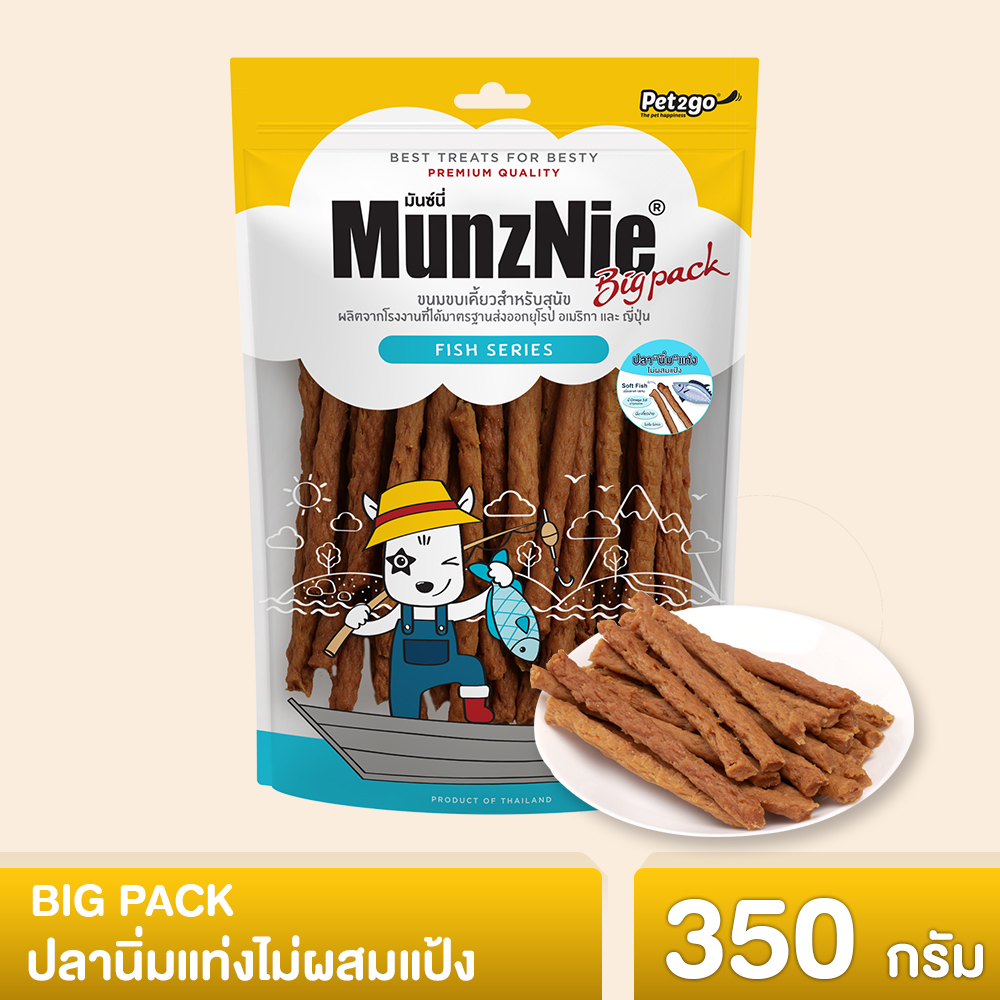 MUNZNIE BIG PACK Soft Fish stick 350g (x1 PACK) ราคา 185 บาท*ส่งฟรี