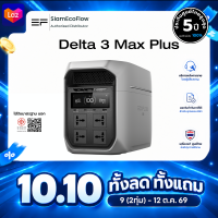 EcoFlow DELTA 3 Max Plus Portable Power Station