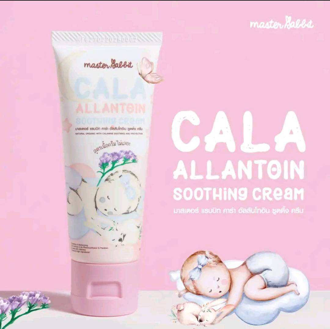ส่งด่วน คาลาไมน์ครีม มาสเตอร์แรบบิท คาร่า อัลลานโทอิน ชูทติ้ง ครีม Master Rabbit Cala Allantoin Soothing Cream ราคา 255 บาท*ส่งฟรี