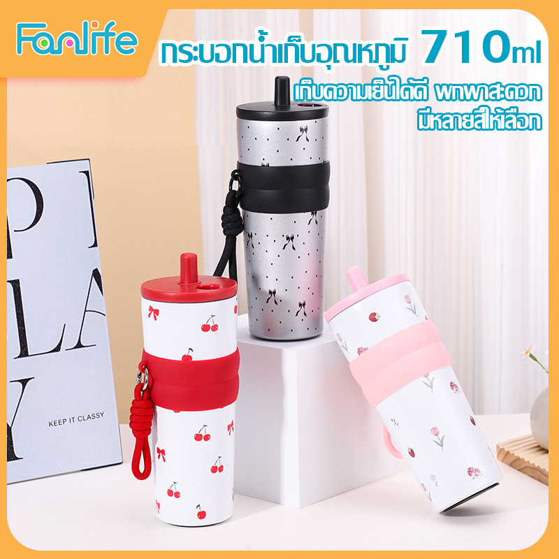 กระติกน้ําร้อน สเตนเลส ถ้วยสุญญากาศ710มล แก้วฉนวนน่ารักพร้อมหลอดดูดถ้วยน้ำร้อนสแตนเลสแบบพกพา316 เหยือกสแตนเลสใหม่ ราคา 161 บาท*ส่งฟรี