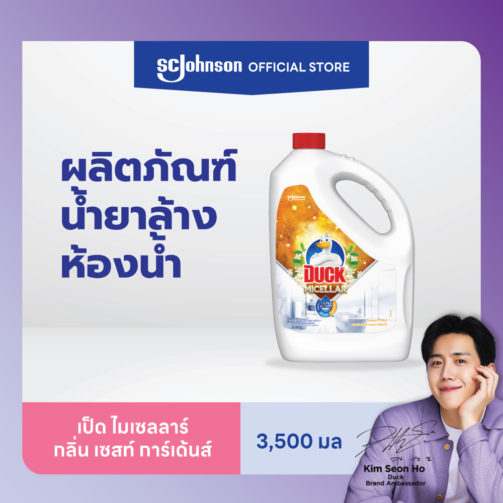 Duck Clean & Fresh Cleaner Citrus Bathroom Cleaner 3500ml ราคา 189 บาท*ส่งฟรี