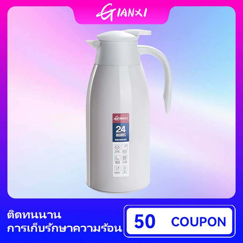 Gianxi【available in stock 】 home Portable Hot Pot Water Jug Kettle Kettle thermos flask water kettle high capacity of hot water kettle cold kettle 1.6 litres/1.9 liter (s) ราคา 251 บาท*ส่งฟรี