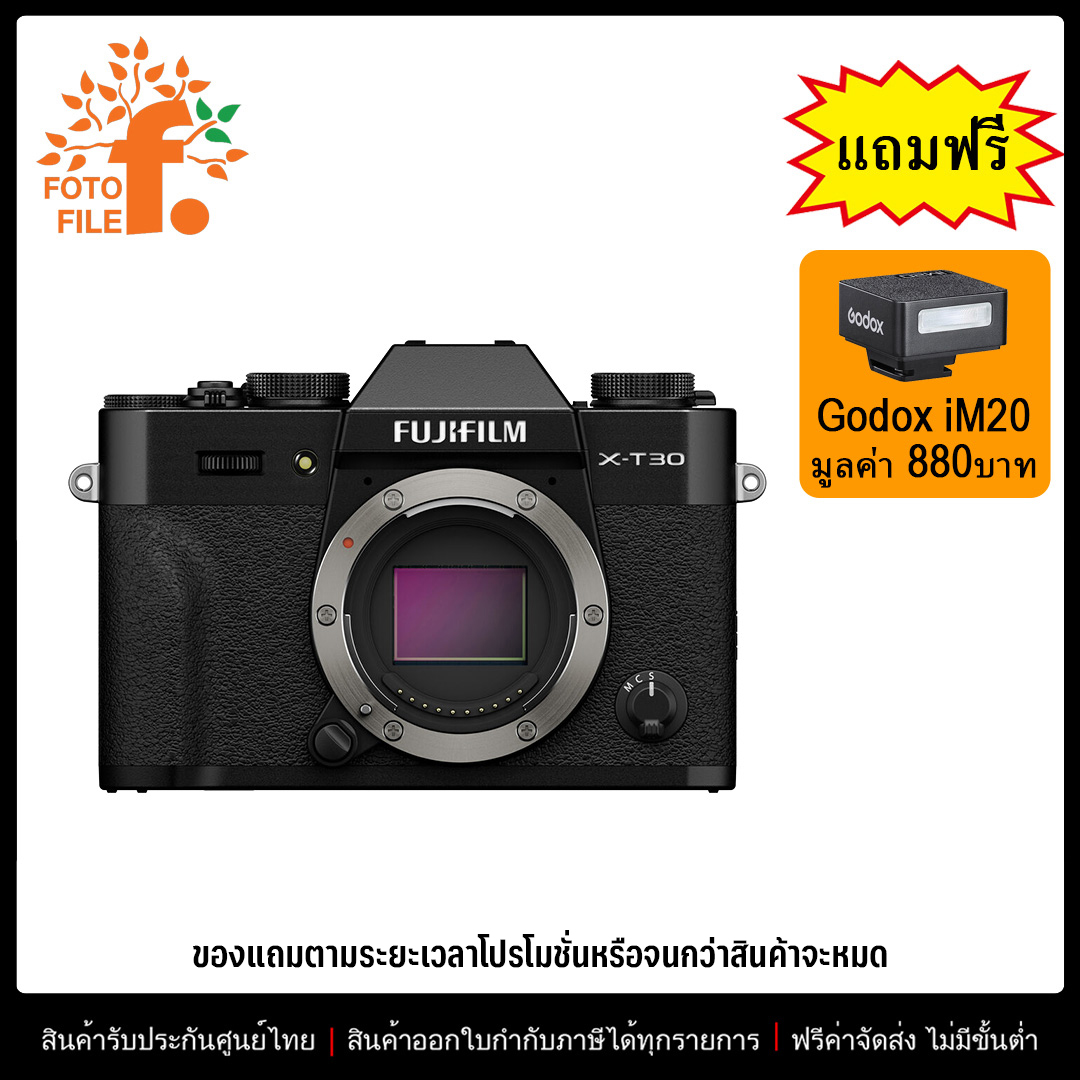 Camera / Mirrorless Camera Fuji Model X-T30 Iii Body (Black, Charcoal Silver, Silver) by Fotofile (Thai Center Warranty) ราคา 30,500 บาท*ส่งฟรี