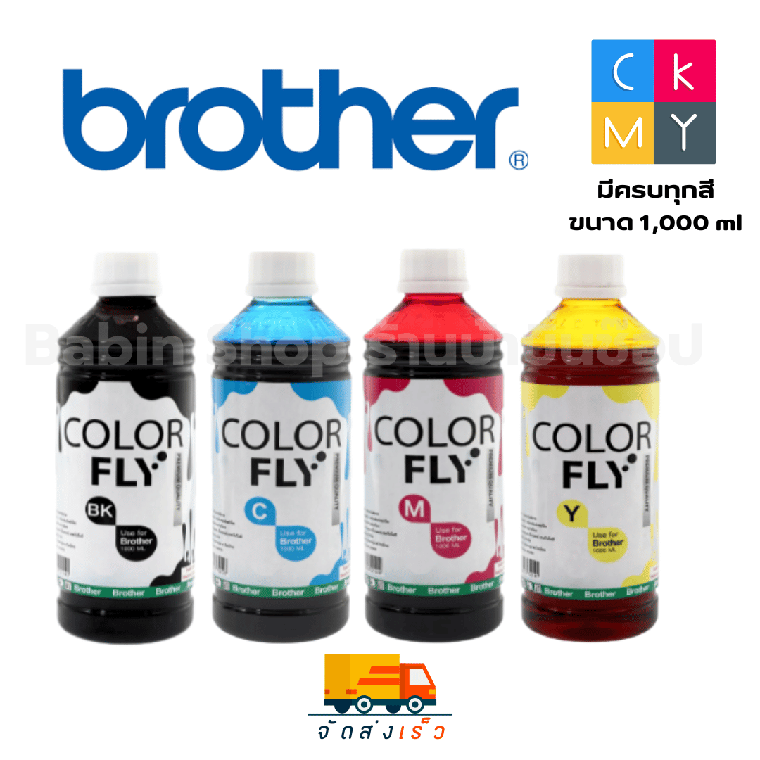 🖨️ Brother Color Fly Refill Ink 💧 Size 1,000 ml | For All Brother Printers 🎯 Clear Colors, Worth the Use. ✅ ราคา 369 บาท*ส่งฟรี