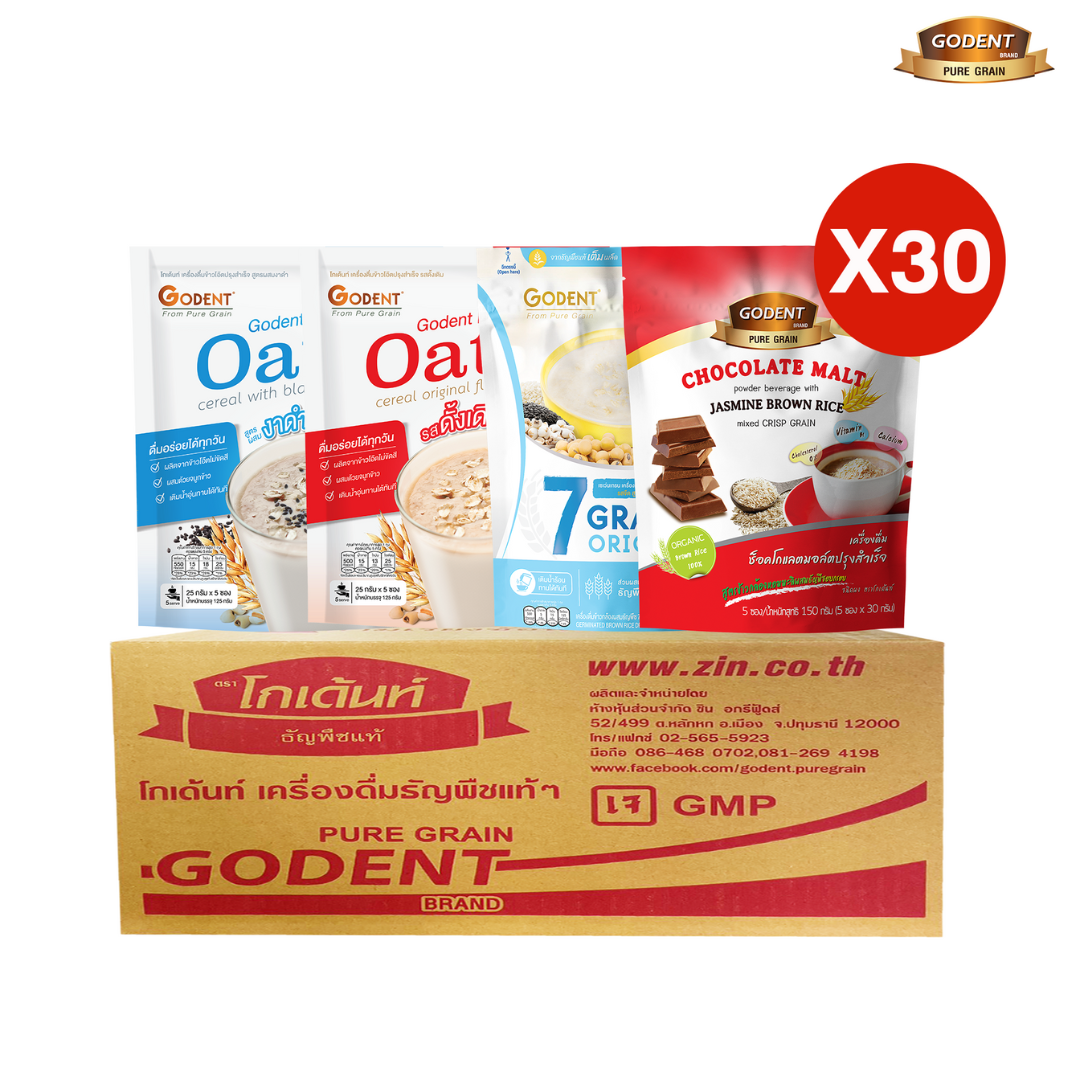 โกเด้นท์ เครื่องดื่มข้าวกล้อง ข้าวโอ๊ตปรุงสำเร็จ (ยกลังจำนวน 30 ถุง) ราคา 1,410 บาท*ส่งฟรี