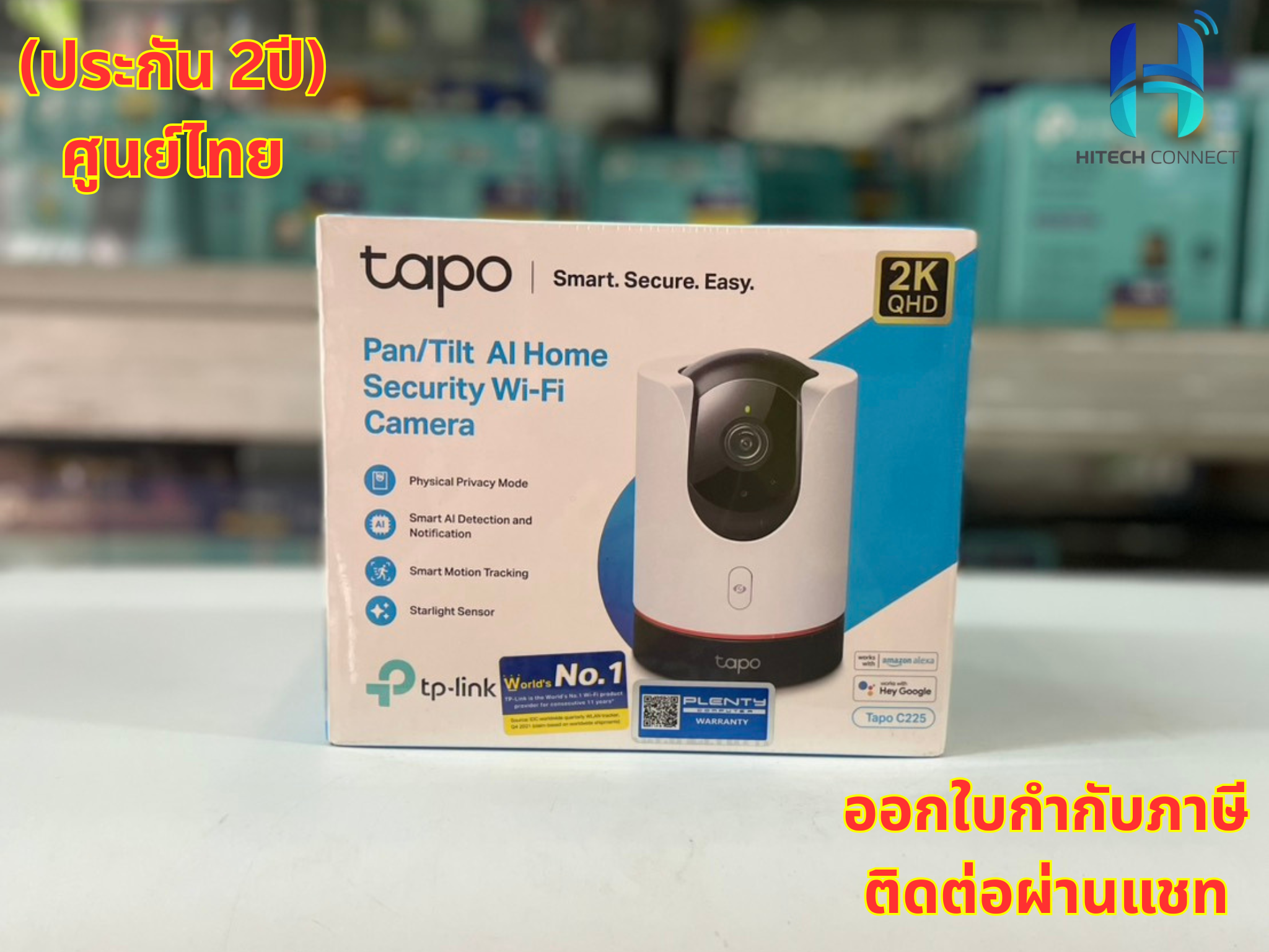 (2 Year Warranty) Tp-Link Tapo C225 Pan/Tilt Ai Home Security Wi-Fi Camera Cctv, Clear 4Mp, Rotates 360 Degrees Hitechubo ราคา 1,847 บาท*ส่งฟรี