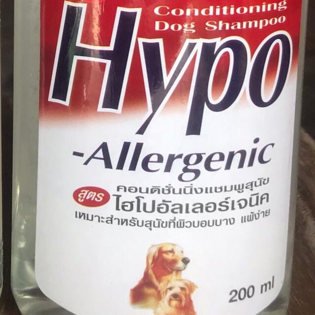 [Available in 4 Sizes] Gentle Formula Dog Shampoo. for Dogs with Allergies, Hypo Ostech ราคา 495 บาท*ส่งฟรี