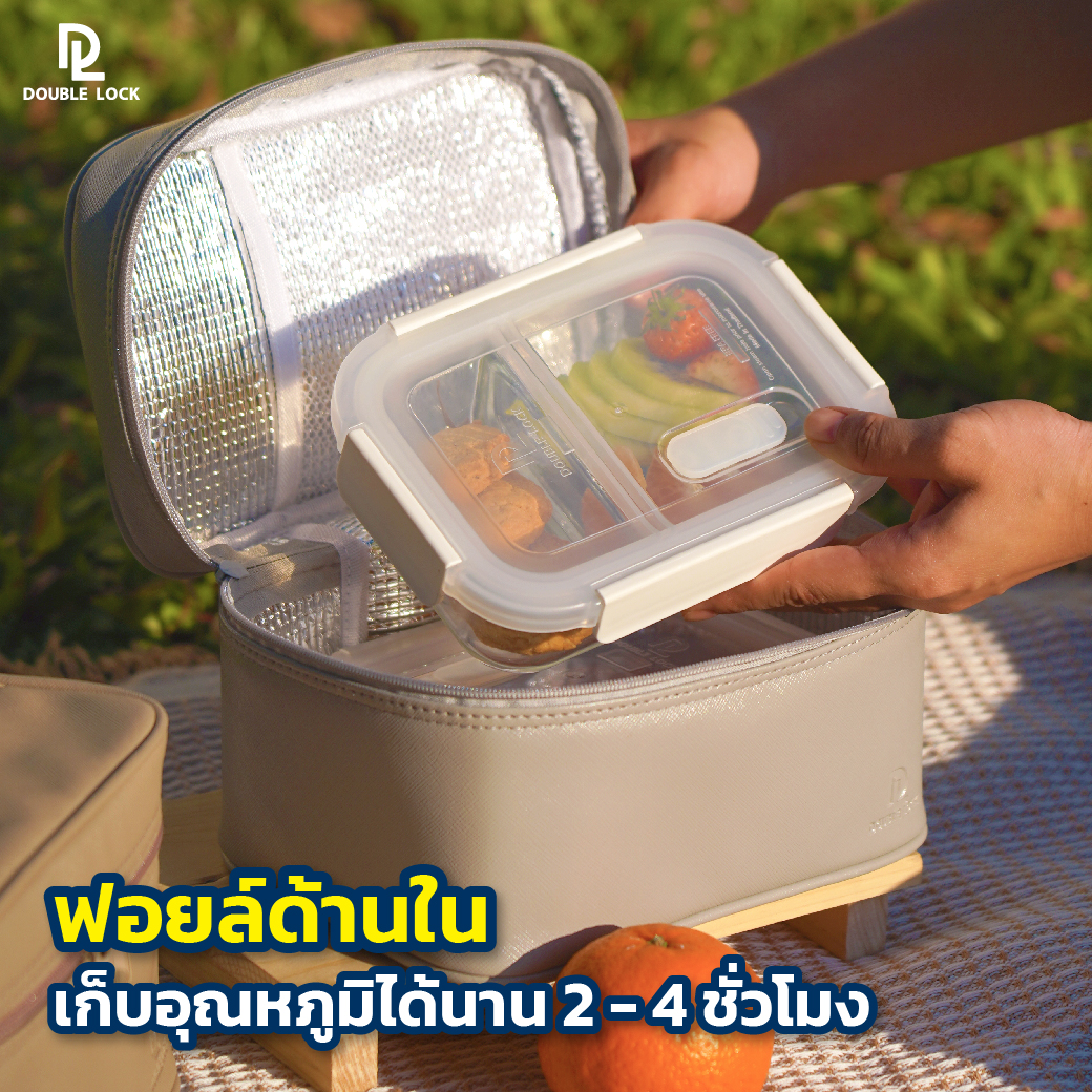 Double Lock ชุด กล่องถนอมอาหารแก้ว 2 ชิ้น รวมฝา ฟรี ช้อนส้อม พร้อมกระเป๋าหนัง รุ่น 91938AN ราคา 385 บาท*ส่งฟรี