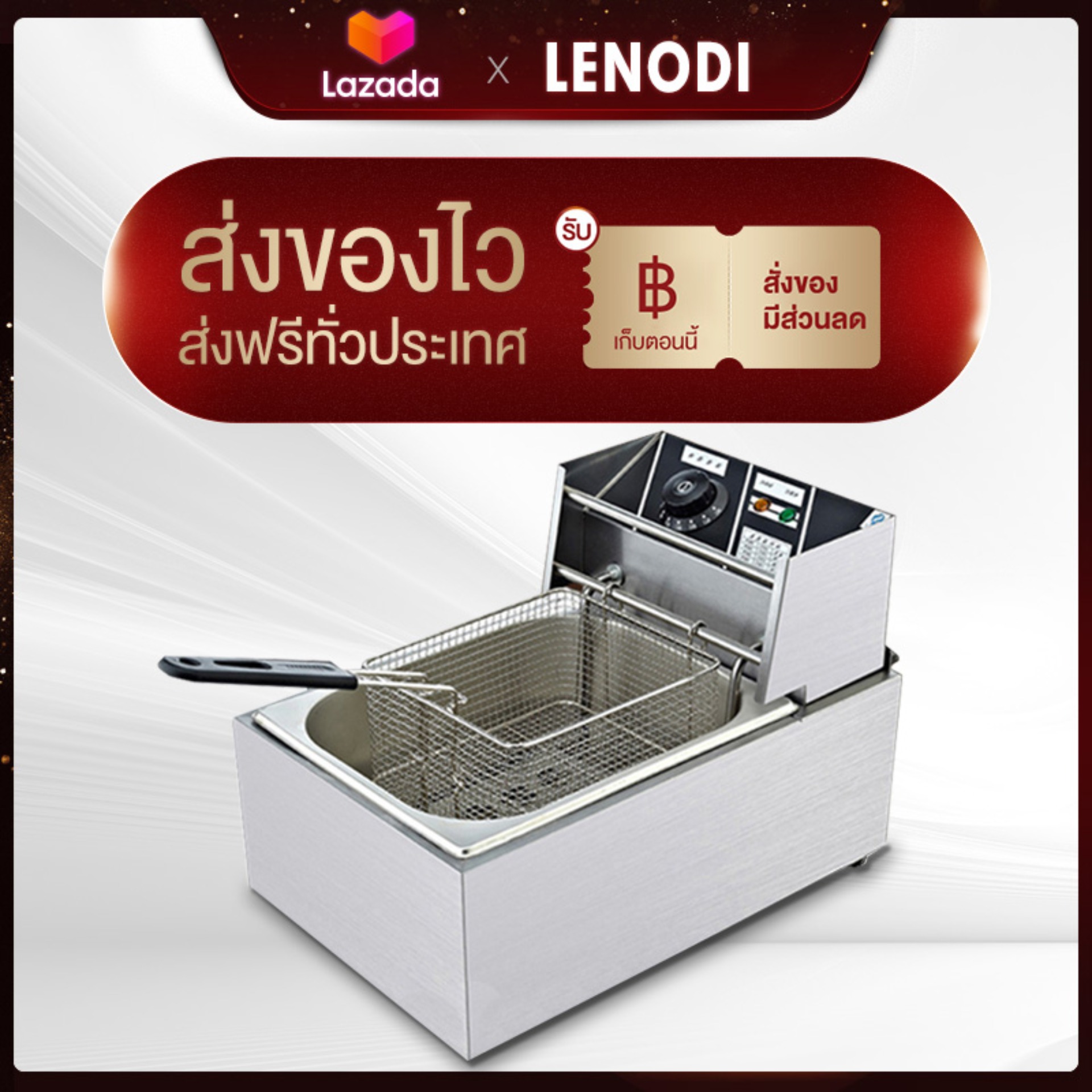 หม้อทอดไฟฟ้า เตาทอดไฟฟ้า ขนาด 6 ลิตร หม้อทอดเพื่อการพาณิชย์ Deep fryer หม้อทอด เตาทอด Electric fryer commercial single cylinder large capacity electric fryer fries frying machine fried chicken wings meat pill electric fryer