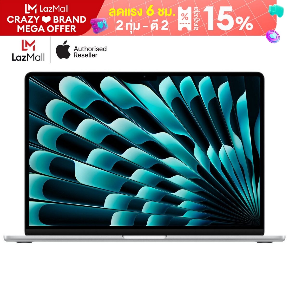 15-inch MacBook Air: Apple M3 chip with 8-core CPU and 10-core GPU, 8GB, 256GB SSD - ยี่ห้อ Apple ราคา 45,590 บาท*ส่งฟรี