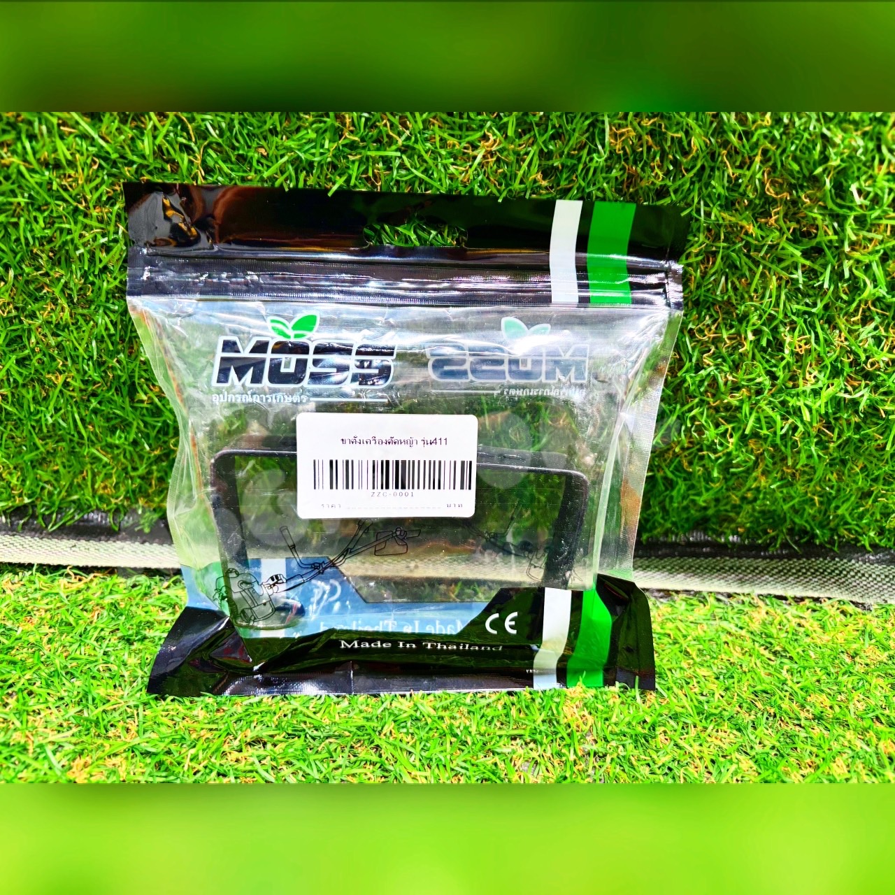 Moss Fuel Tank Stand, Model 411, Tank Base, Fuel Tank Stand, Fuel Tank Base, Lawn Mower Head Stand, Machine Head, Lawn Mower Spare Parts 411, Support Leg, Stand, Lawn Mower Accessories for Shoulder-Mounted Lawn Mowers, Flash Delivery ราคา 69 บาท*ส่งฟรี