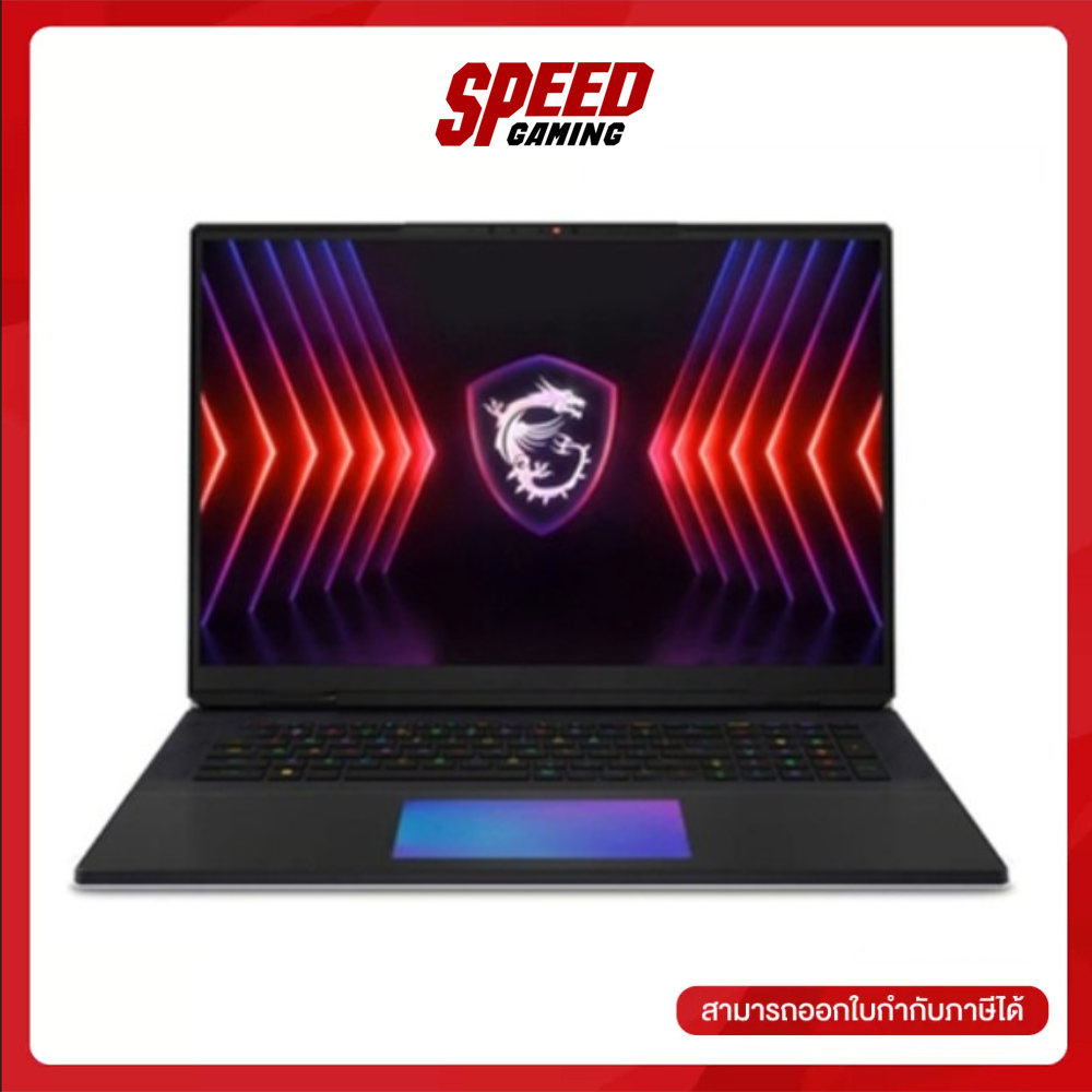MSI TITAN 18HX A14VIG-031TH NOTEBOOK (โน้ตบุ๊ค) 18.0" INTEL CORE i9-14900HX / GeForce RTX 4090 / By Speed Gaming ราคา 179,990 บาท*ส่งฟรี