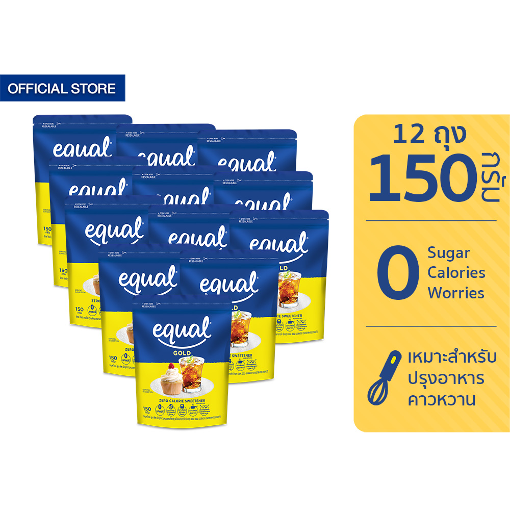 [12 ถุง] Equal Gold อิควล โกลด์ ผลิตภัณฑ์ให้ความหวานแทนน้ำตาล ขนาด 150 กรัม 0 แคลอรี ราคา 1,050 บาท*ส่งฟรี