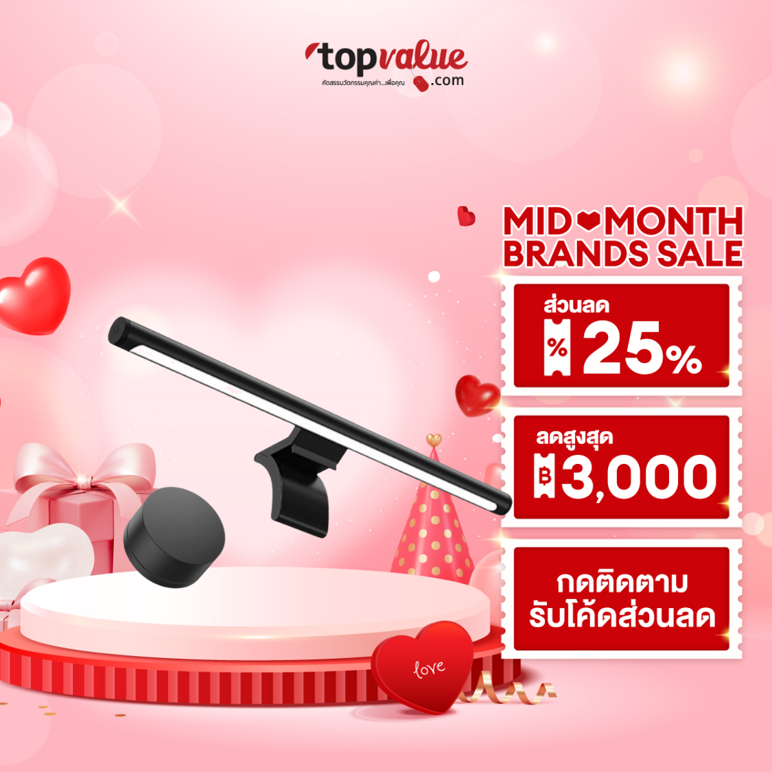 Xiaomi Monitor Light Bar 1S New Model 2025, Smart Led Lamp, Compatible with the Mi Home App, 1 Year Warranty. ราคา 1,249 บาท*ส่งฟรี