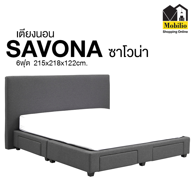 Bed "Savona" FREE 1 mattress ราคา 15,330 บาท*ส่งฟรี