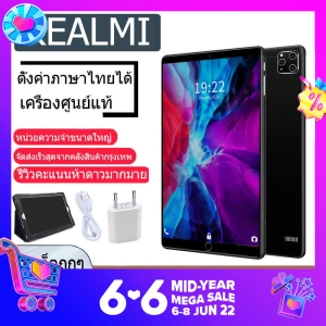 ราคา【ศูนย์ไทย แท็บเล็ตพีซี 】ศูนย์ไทย Realmi (8G+256G) แท็บเล็ตถูกๆ ใหม่ 10.1 นิ้วแท็บเล็ตพีซี 2022 New tablet pc การเปิดตัวผลิตภัณฑ์ใหมแท็บเล็ต Android 9.0ยอดนิย