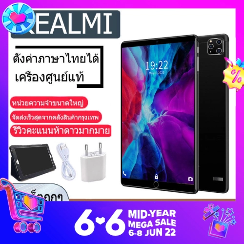 【ศูนย์ไทย แท็บเล็ตพีซี 】ศูนย์ไทย Realmi (8G+256G) แท็บเล็ตถูกๆ ใหม่ 10.1 นิ้วแท็บเล็ตพีซี 2022 New tablet pc การเปิดตัวผลิตภัณฑ์ใหมแท็บเล็ต Android 9.0ยอดนิย
