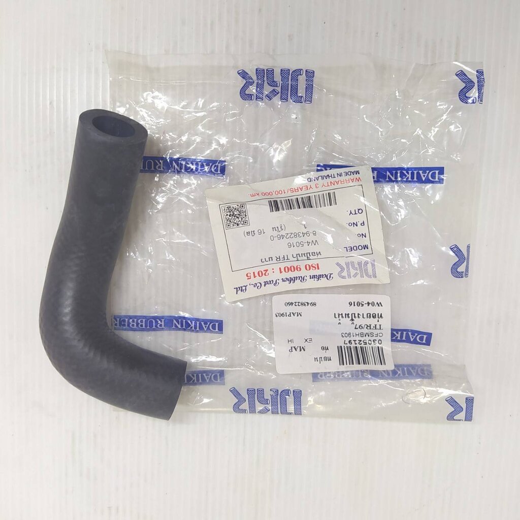 ท่อยางปั้มน้ำ ISUZIU TFR'97 / D-MAX DI (ไดเร็ค) อีซูซุ / รูใน 16 mm. / เบอร์ W4-5016 / 8-94382246-0 ยี่ห้อ DKR ราคา 117 บาท*ส่งฟรี