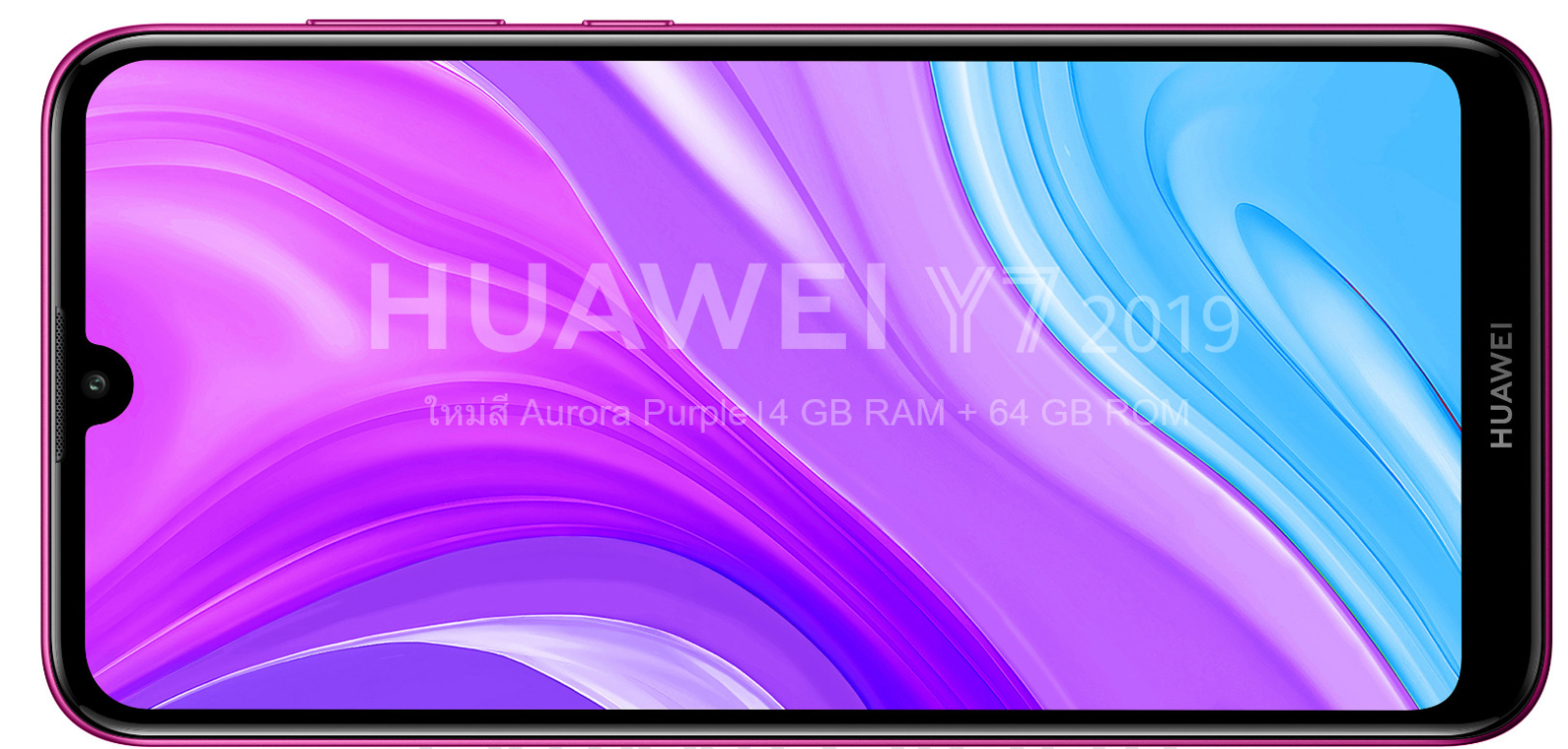 Huawei Y7 2019 Ram4/64GB(เครื่องศูนย์ไทย *** รองรับเฉพาะซิมทรู