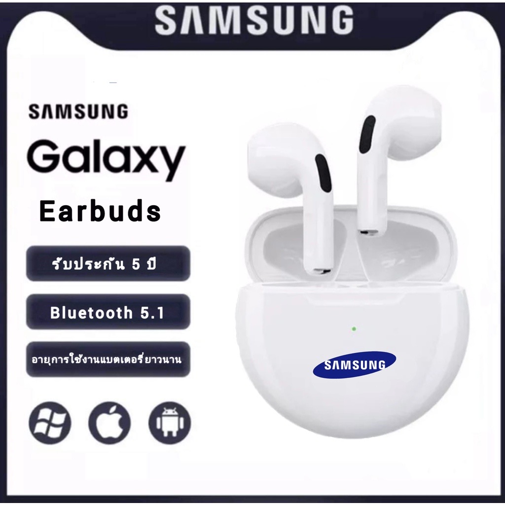 【รับประกัน5ปี】 รุ่นใหม่ล่าสุด หูฟัง TWS samsung ตัดเสียงรบกวน ของแท้ 100% bluetooth True Wireless 5.0 TWS แบตทนทานยาวนาน เบสหนัก รองรับทุกรุ่น ราคา 109 บาท*ส่งฟรี