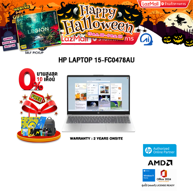 HP Compaq8200EliteUSDT SSD224GB8GB Win10 HP Compaq8200EliteUSDT