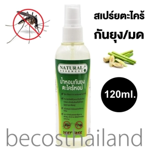 สินค้า Natural Essences Citronella Grass Oil Mosquito Repellent 120ml. เนเชอร์รอล เอสเซ้นส์ น้ำหอมกันยุงตะไคร้หอม (ชนิดสเปรย์) ไล่ยุง ไล่มด