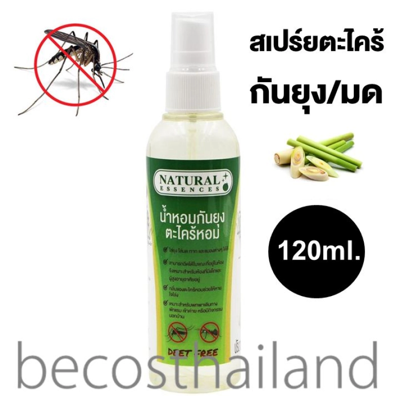 ภาพหน้าปกสินค้าNatural Essences Citronella Grass Oil Mosquito Repellent 120ml. เนเชอร์รอล เอสเซ้นส์ น้ำหอมกันยุงตะไคร้หอม (ชนิดสเปรย์) ไล่ยุง ไล่มด