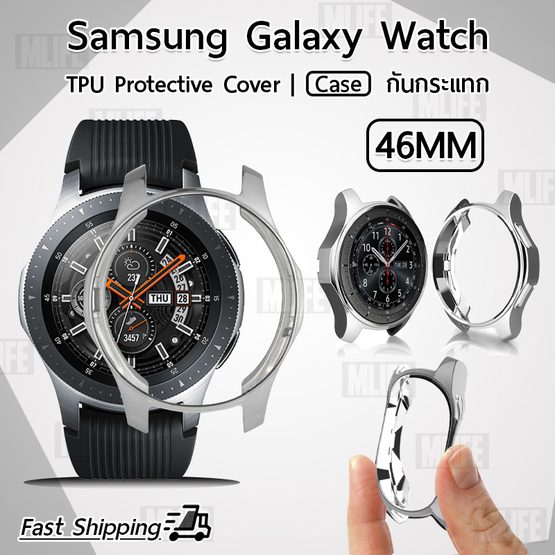 เคส บัมเปอร์ กันรอย งอได้ สำหรับ Samsung Galaxy Watch 46mm TPU Bumper Clear Case Cover for Samsung Galaxy Watch 46mm.