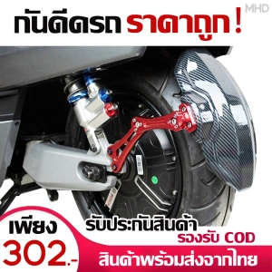 ภาพหน้าปกสินค้ากันดีด CNC กันดีดเวฟ110i บังโคลน งานอลูมิเนียม บังโคลนหลัง  ขาเดี่ยว กันดีดmsx  กันดีดมอไซค์ กันดีดหลังขาเดี่ยว  บังโคลนหลัง กันดีดหลัง ที่เกี่ยวข้อง